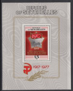 Seychelles 404a Souvenir Sheet MNH VF