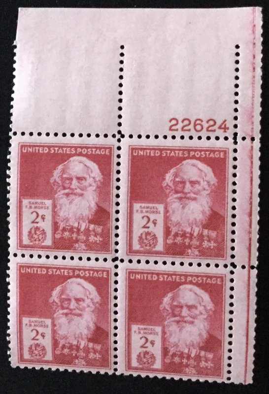 US #890 MNH UR Plate Block of 4 Samuel F B Morse SCV $2.00