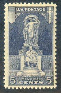 U.S. #628 MINT OG HR 