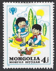 Mongolia 1154 used, cv 2.50 BIN $1.10