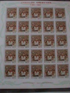 ​KOREA-1993-SC#3286-CENTENARY BIRTH OF MAO ZEDONG MNH- SHEET OF 25 VERY FINE