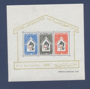 TUNISIA - Scott 453a - MNH   S/S - Education for Women - 1965 ---c