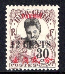 French Offices in China (Pakhoi) #60, (北海) mint hinged