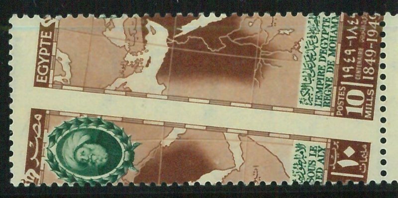 BK1440 - EGYPT - NILE # C127 - ERROR Shifted Perforation MNH  1949  Maps