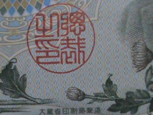 ​JAPAN  -VERY OLD ANTIQUE $1000 YAN BANK OF NIPPON UN CIRCULATED CURRENCY, VF