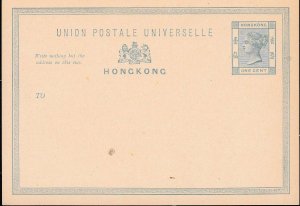 Hong Kong Yang P4 Higgins&Gage 4. 1cent QV Postal Card  Mint VF