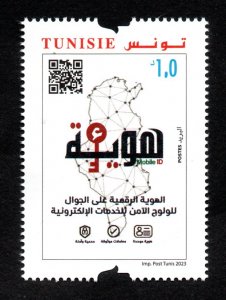 2023 - Tunisia - e-Houwiya Digital identity- Electronic services - QR Code