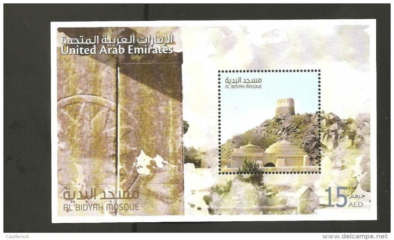 RO) 2011 UNITED ARAB EMIRATES, BIDYAH MOSQUE, SOUVENIR MNH