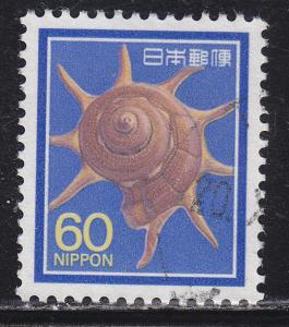 Japan 1625 Used 1988 Rinbo Shell