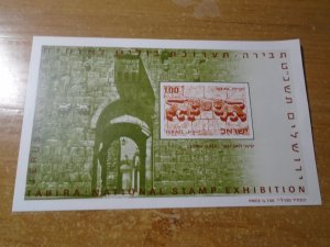 Israel  #  375a  MNH