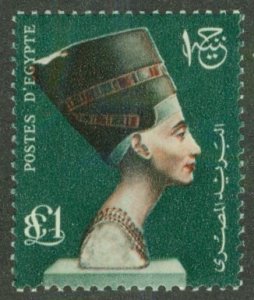 EGYPT 340 MH CV $22.50 BIN $10.00