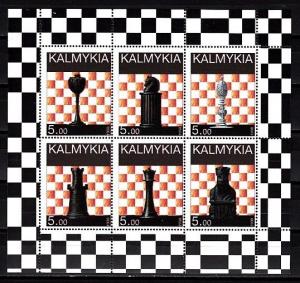 Kalmykia, 1998 Russian Local. Chess sheet of 6.