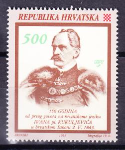 Croatia 1993 500d Ivan Kukuijevic Historian Writer VF/NH(**)