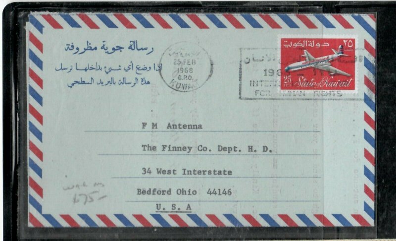 KUWAIT COVER (P0206B) 1968 25F AIRPLANE AEROGRAM TO USA