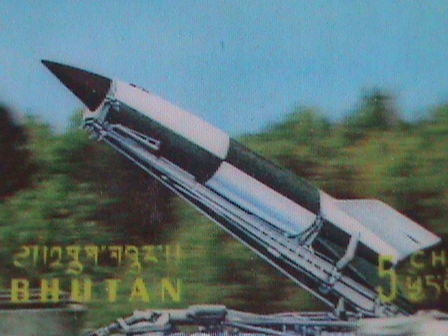 ​BHUTAN- 1967 ORBITER SPACE SHIP -3D RARE STAMP- MNH- VF-WE SHIP TO WORLDWIDE