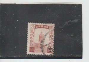 Manchukuo  Scott#  24  Used  (1934 Pagoda at Liaoyang)