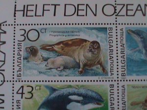 BULGARIA 1991 SC#3670a MARINE MAMMALS-MNH -SHEET VF WE SHIP TO WORLDWIDE