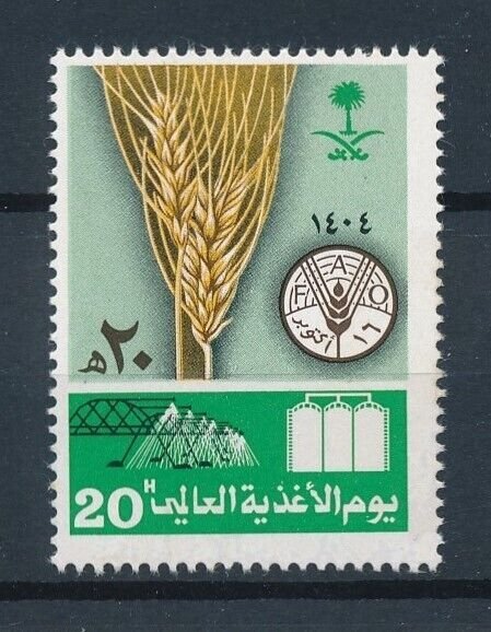 [112051] Saudi Arabia 1983 FAO World Food Day grain  MNH