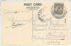 28490 -  POSTAL HISTORY  -  INDIAN STAMP from ADEN on POSTCARD to ITALY