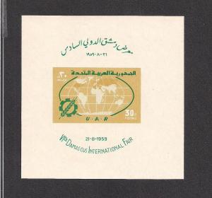 SYRIA - UNITED ARAB REPUBLIC SC# 31 VF OG 1959