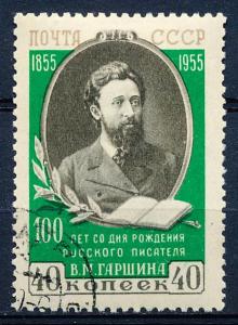 Russia #1746 Single CTO