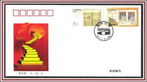 China, PR #3309-3310 Book Printing  FDC