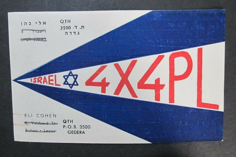 6107 Amateur Radio QSL Card Israel