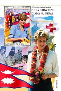 2024/03 - NIGER  - PRINCESS DIANA VISIT'S NEPAL     1V    MNH **