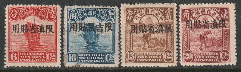 China Yunnan 8,11-12,15 from set MH/used