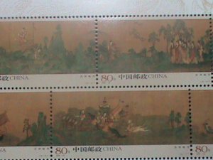 ​CHINA-2005-SC#3455 GODDESS OF THE RIVER LOU-PAINTING SHEET-MNH-VF HARD TO FIND