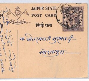 India States JAIPUR Postal Stationery ADVERT Card *SAWAI* 1945 {samwells}PJ322