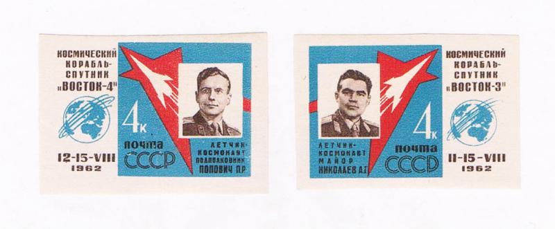 Russia 2627-28 MNH imperf set Nikolayev 1962 (R0504)