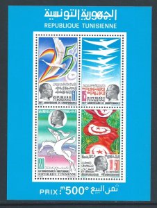 Tunisia #782a NH Independence 25th Anniv. SS