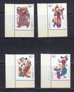 China 2005 Sc#3421-3424 Yangjiabu New Year Woodprints MNH**