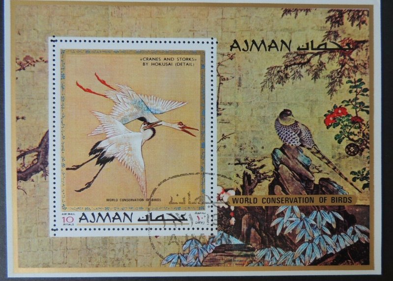 AJMAN 1971 paintings of Hokusai world conservation birds cranes storks