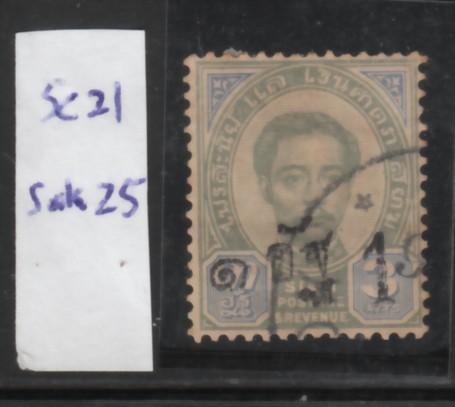 Thailand 1890 Sc21 1a/3a Sakserm 25 Used