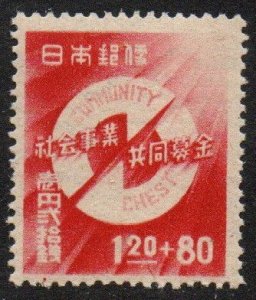 Japan Sc #B8 Mint Hinged