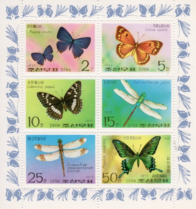 Korea 1977 Sc#1606a  Butterflies & Dragonflies Sheetlet Perforated (6) MNH