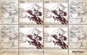 Armenia 2022 MNH** Mi 1282 History Syunik National Liberation Struggle Davit Bek