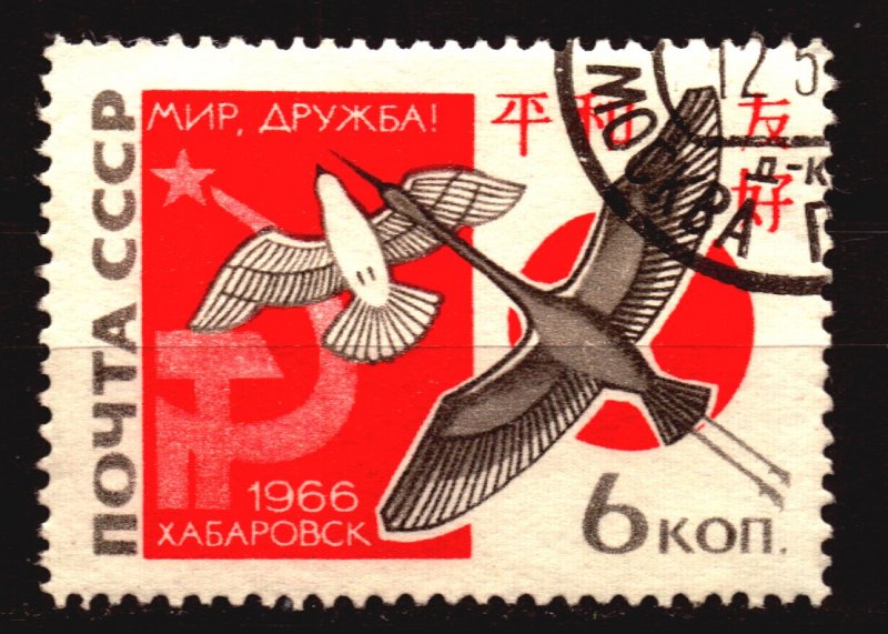 Russia Scott 3234 used