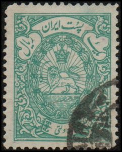 Iran O63 - Used - (1r) Coat of Arms (1941) (cv $0.55)