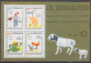 1979 Soomaaliyeed B International Year Of The Child