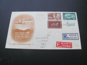 ISRAEL  SC# 33-4 IMMIGRATION FDC WITH FULL TABS