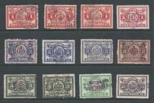 12  different New York  State Stock Transfer Tax stamps