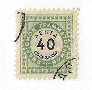 Greece Sc #J30  40L  used VF