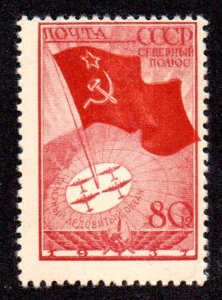 RUSSIA 628 MH SCV $4.00 BIN $2.00 FLAG