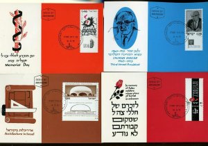 ISRAEL 1975 LOT OF SIX MAXIMUM CARDS FIRST DAY CANCELED