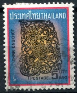 Thailand Sc#546 Used, 5b multi, Shadow Theatre (1969)