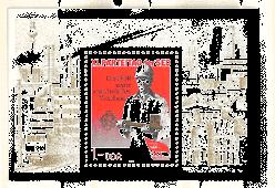 German Democratic Republic 2536 (M)  