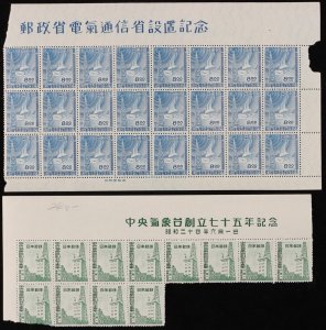 JAPAN 1949 Meteorological & Radio Blocks MNH **. SG 534 & 535 cat £162+.